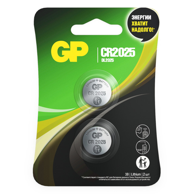 ���������� ��������� GP CR2025 �������� 2 ��  