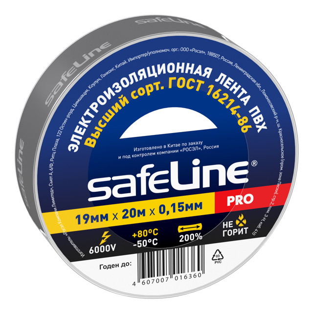 ���������� �������� SAFELINE 19���20� �����  
