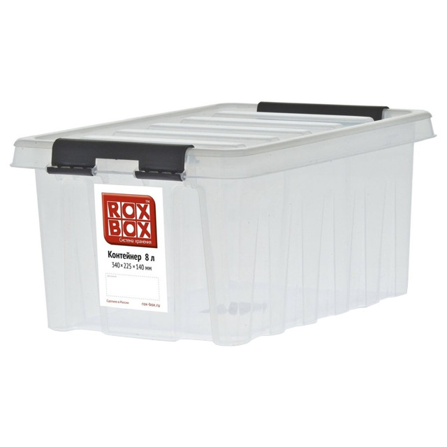 ���������� ���� ROXBOX 8� 34x22x16�� � ��������, ������� ����������  