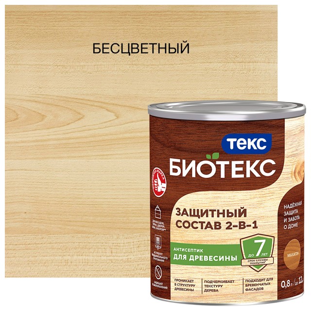���������� �������� �������������� TEKC Bioteks 2-�-1 0,8� ����������, ���.700008161  