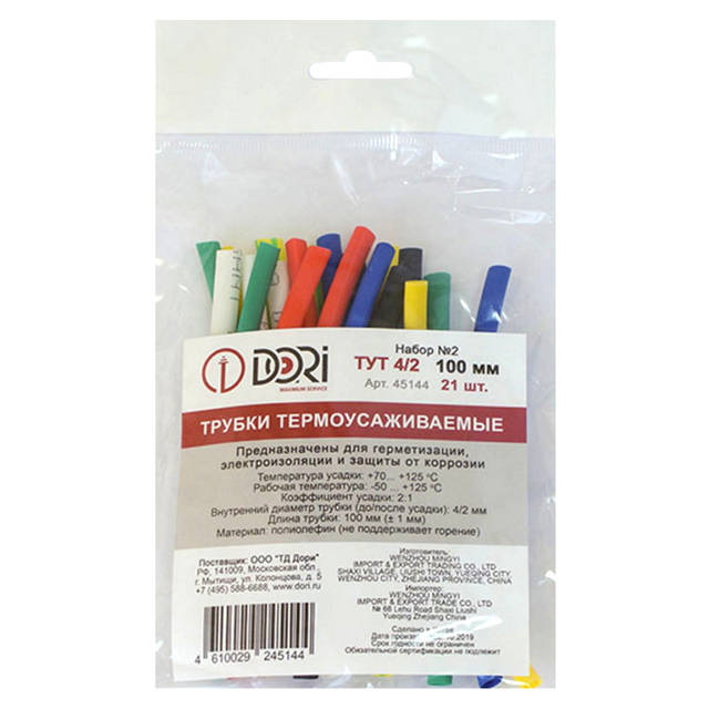 ���������� ����� �������������� ������ DORI ��� d 4/2 10�� 21��. ���������  
