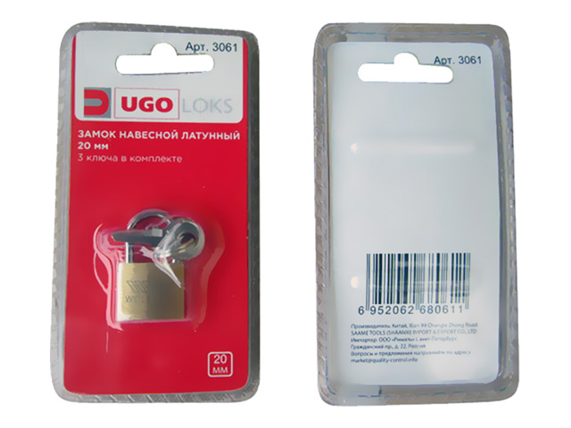 ���������� ����� �������� UGO LOKS ������ 20��  