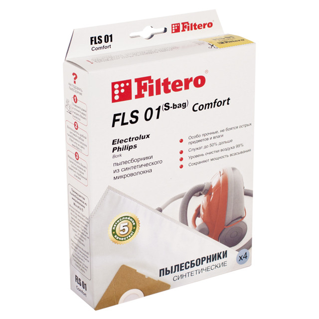 ���������� ������������ FILTERO FLS 01 (S-bag) (4) Comfort  