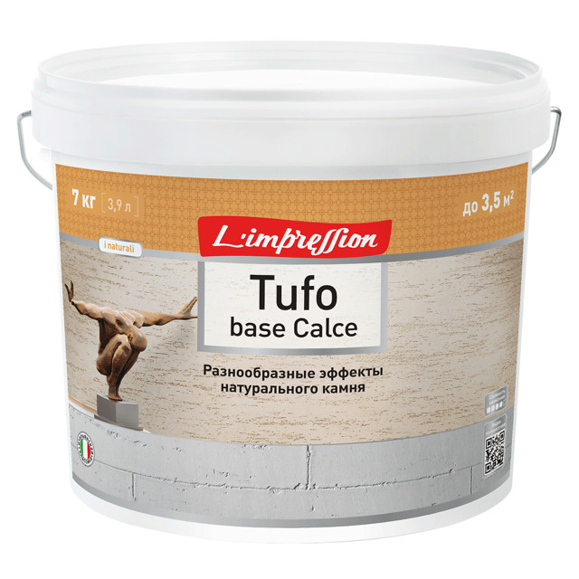 ���������� �������� ������������ ����������� LIMPRESSION Tufo base Calce c �������� ��������� 7��, ���.150-492  