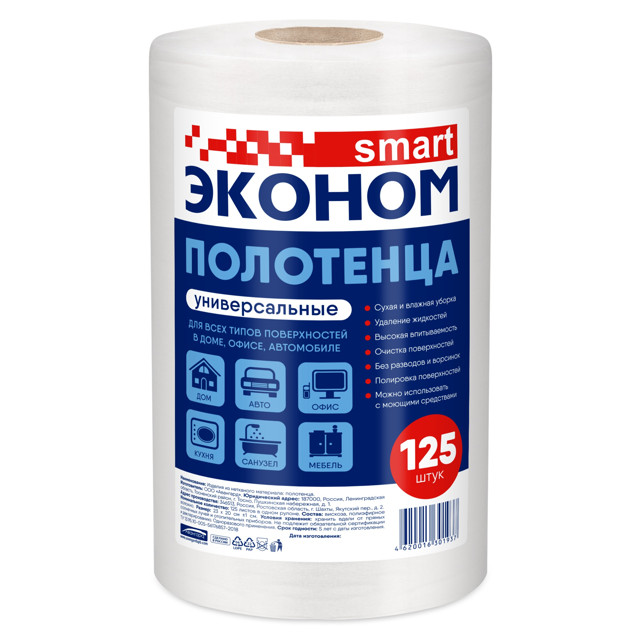 ���������� �������� � ������ SMART ������ ������������� 125�� 20�23��  