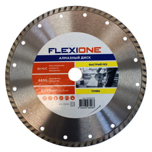 ���������� ���� �������� FLEXIONE 230�22,2�� �������������  