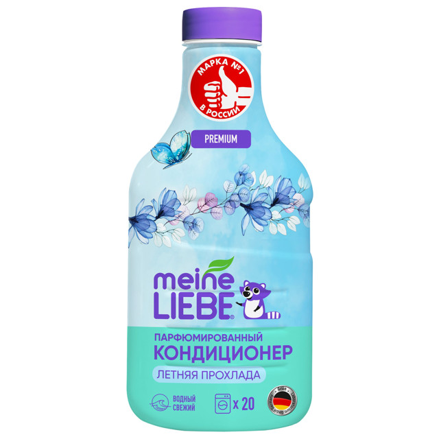 ���������� ����������� ��� ����� MEINE LIEBE ������ �������� 800�� ����������  