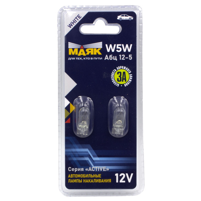 ���������� ����� ���� ACTIVE W5W 12� 5�� A�� 12-5 2��  
