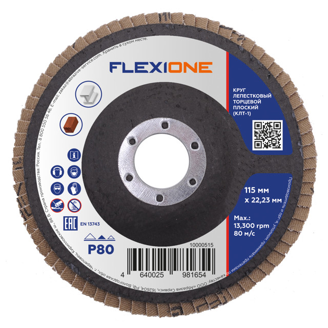 ���������� ���� ����������� ������� FLEXIONE 115�22�� �80  
