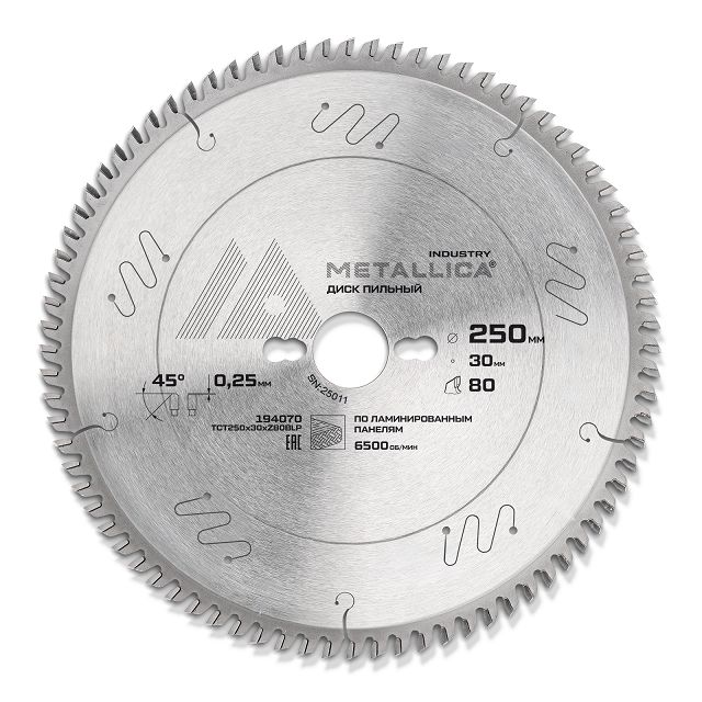 ���������� ���� ������� METALLICA Industry 250�30�� 80������  ��� ���  