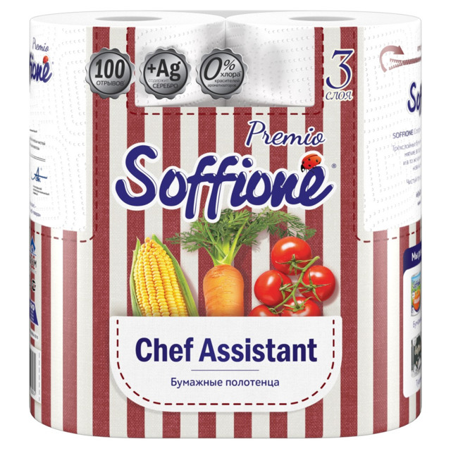 ���������� ��������� �������� SOFFIONE Premio Chef Assistant 3-������� 2��  