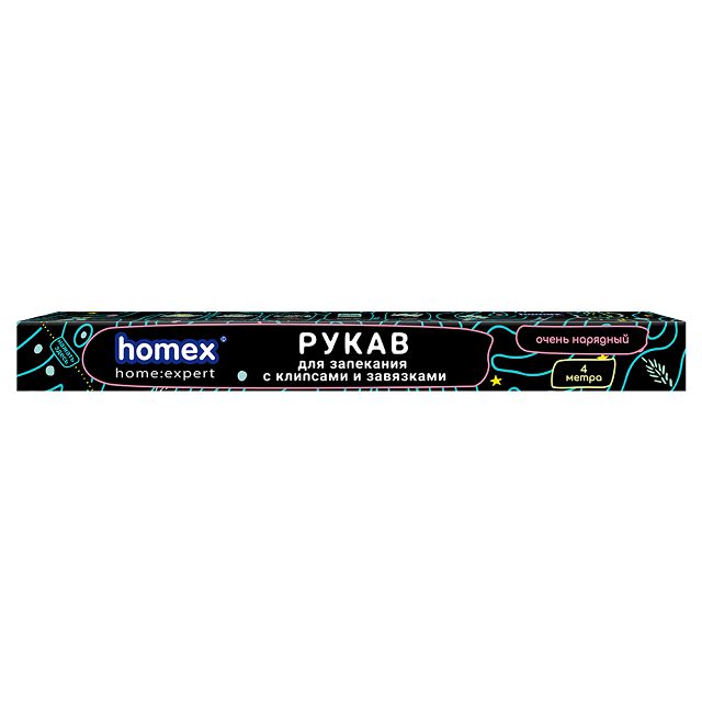 ���������� ����� ��� ��������� HOMEX ����� ������� 4� 37�� 11��� � �������� � ��������� � �������  