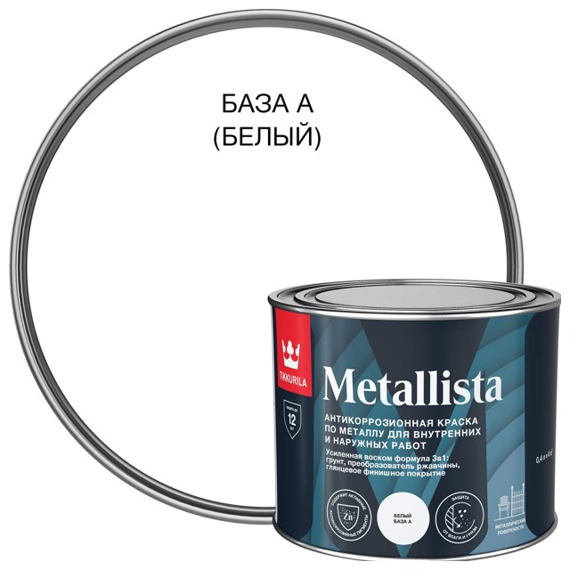 ���������� ������ �������� TIKKIVALA Metallista �� �������� 0,4� �����, ���.700011735  