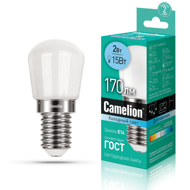 ���������� ����� ������������ CAMELION 2�� �14 170�� 4500� 220� ��� ������������� �26  