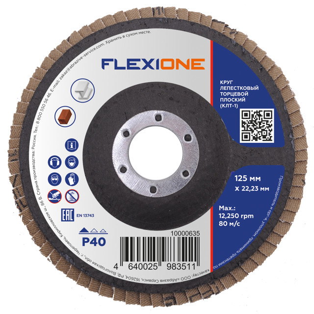 ���������� ���� ����������� ������� FLEXIONE 125�22�� �40  
