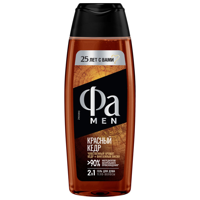 ���������� ���� ��� ���� �� Men 2�1 Red Cedarwood 250��  
