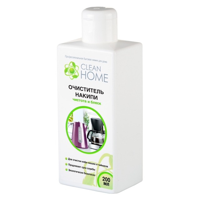���������� �������� �� ������ CLEAN HOME ������� � ����� 200�� ��� �������� � ���������  
