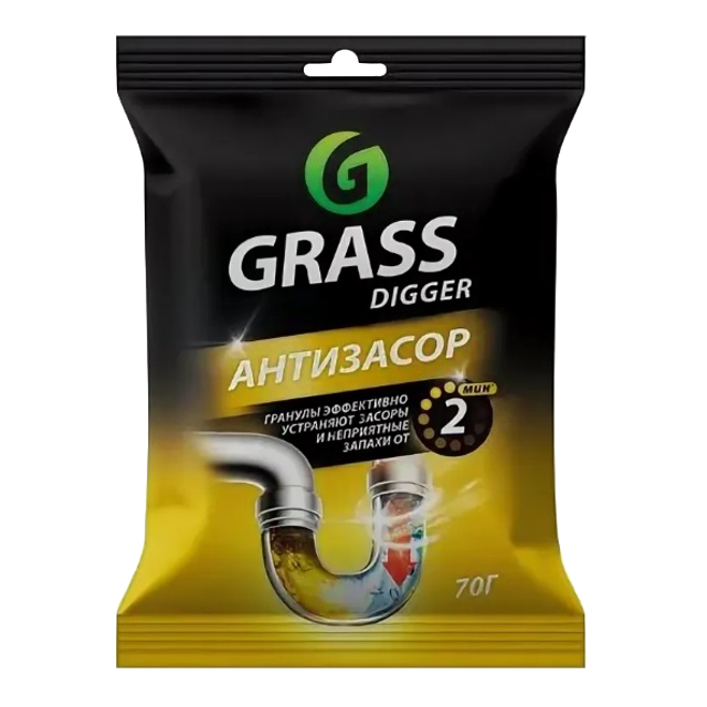 ���������� �������� �������� GRASS Digger ��� �������� ������� � ������ ������� 70�  