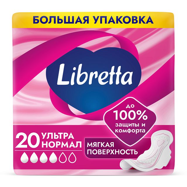 ���������� ��������� LIBRESSE Ultra ������ 20��  