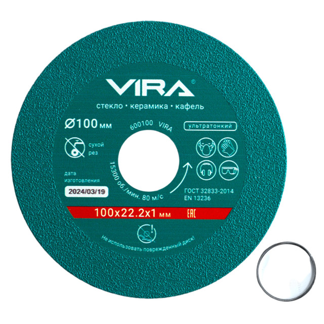 ���������� ���� �������� VIRA �� ������ � �������� 100�22,2�1��  