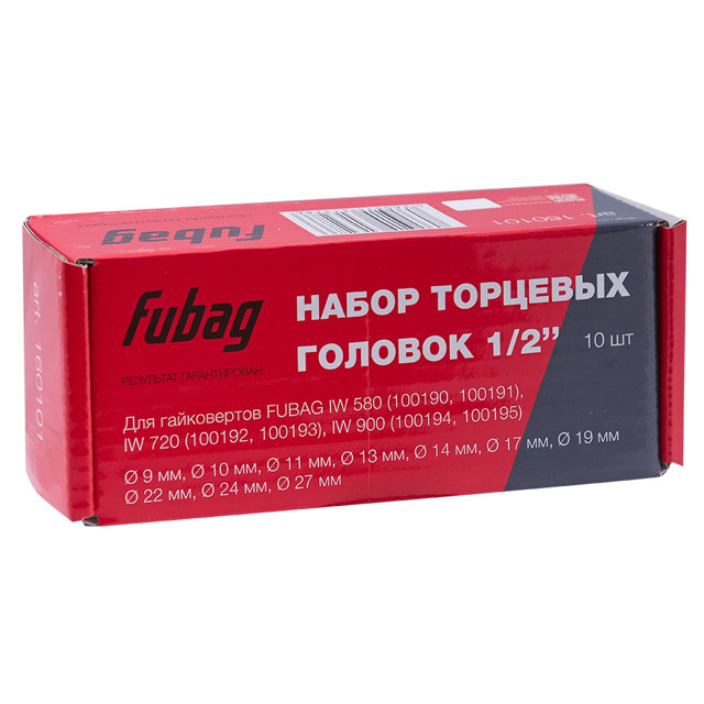 ���������� ����� �������� ������� FUBAG 1/2 ����� 9-27�� 10 ���������  