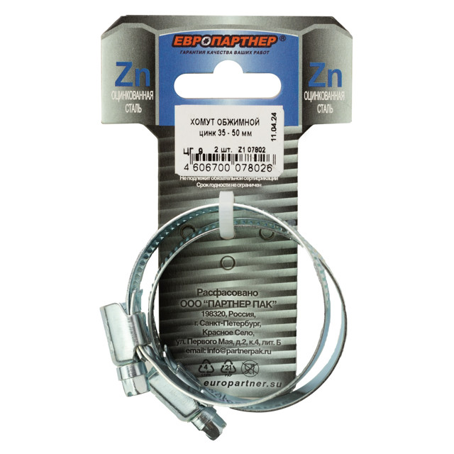 ���������� ����� ��������� 35x50�� 2��  