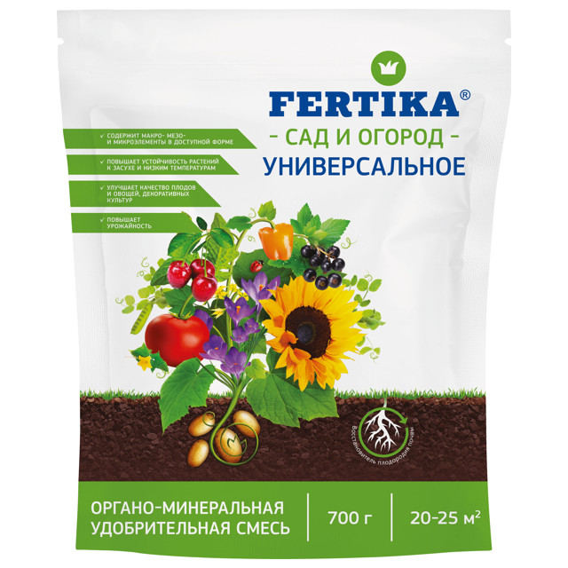 ���������� ��������� ����������������� FERTIKA ������������� ��� 0,7�� �������  