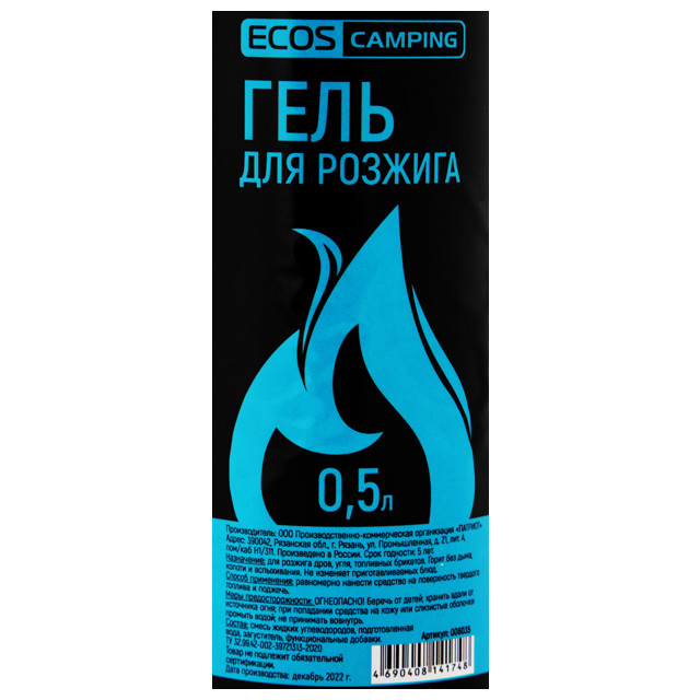 ���������� ���� ��� ������� ECOS 0,5�  