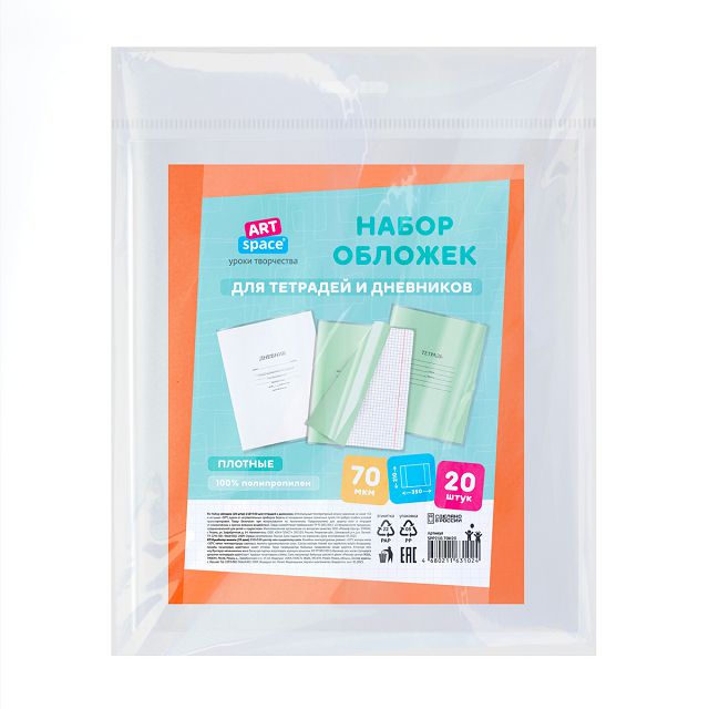���������� ����� ������� ��� �������� � ��������� ARTSPACE 20�� 210x350�� 70��� ��  