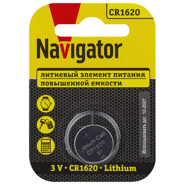 ���������� ��������� NAVIGATOR CR1620 ������� 1��  