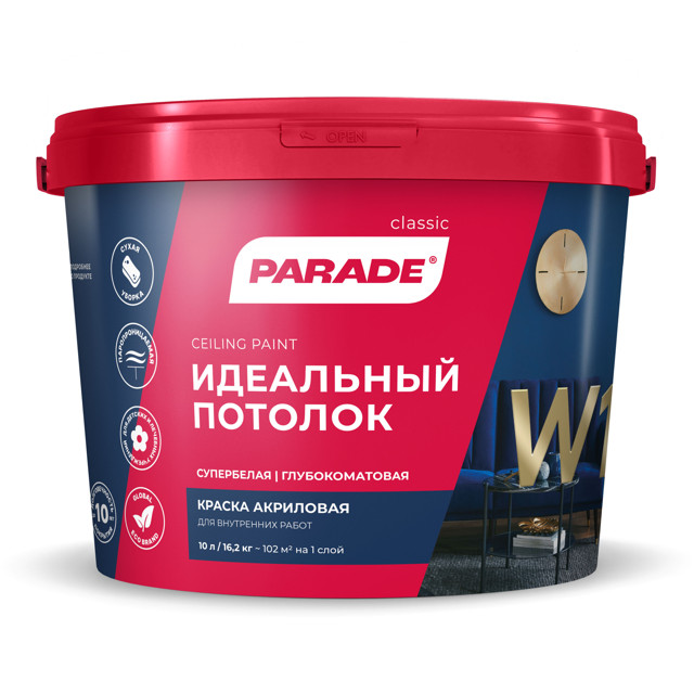 ���������� ������ ��������� PARADE W1 ��� �������� ����� 10�, ���.0005842  