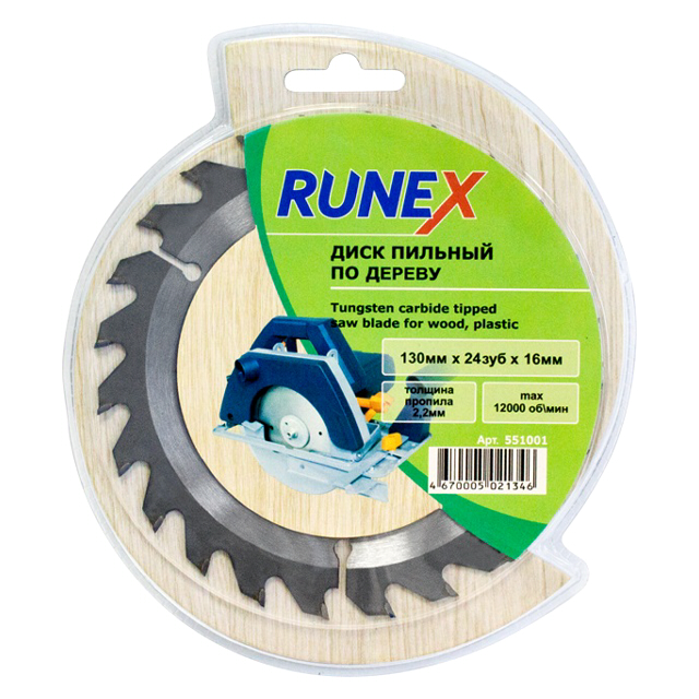 ���������� ���� ������� RUNEX �� ������ 130�16�� 24 ������  