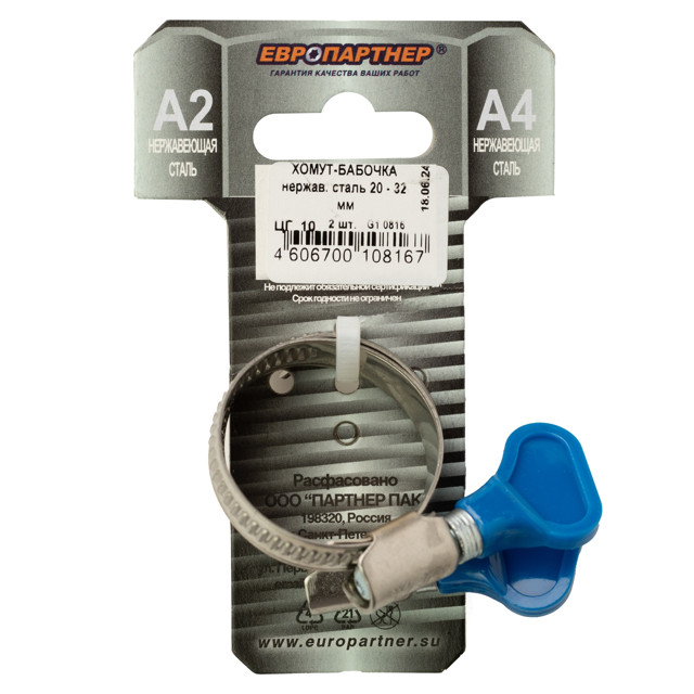���������� ����� ��������� 20x32�� ������� ���� ����� 2��  