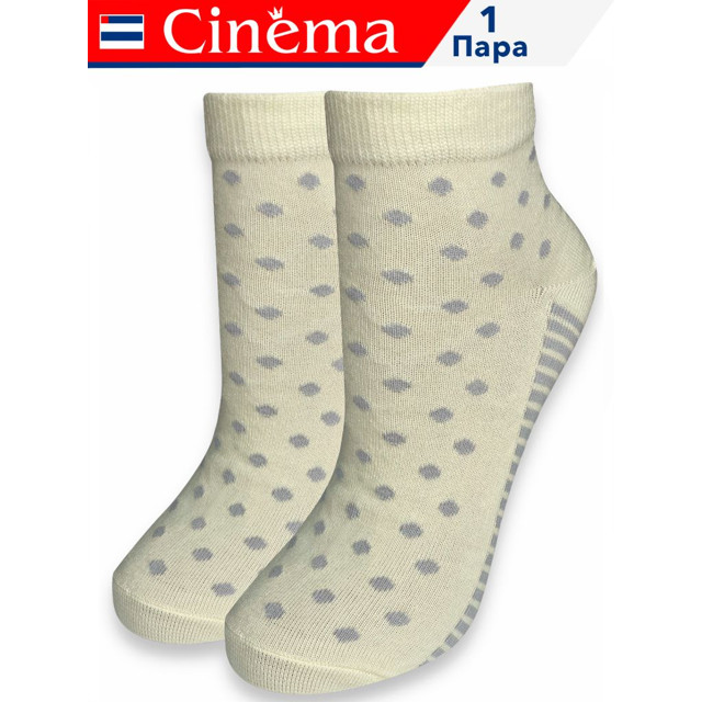���������� ����� CINEMA ����� ������� ����� ������ 23 ������� �������, ������-�����  