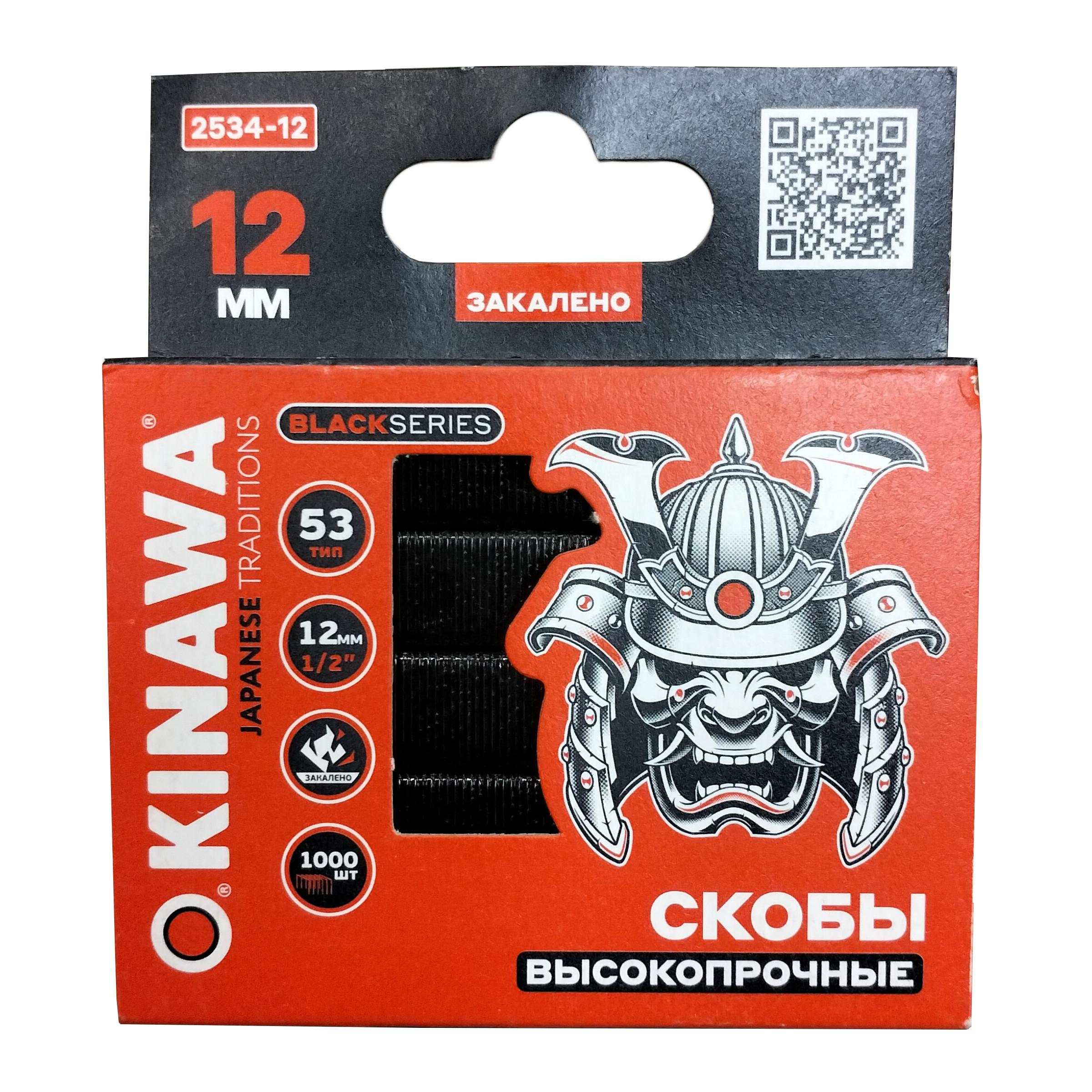 ���������� ����� ��� �������� OKINAWA 53 12�� 1000��  