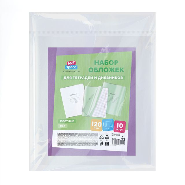 ���������� ����� �������  ��� �������� � ��������� ARTSPACE 10�� 208x346�� 120 ��� ���  