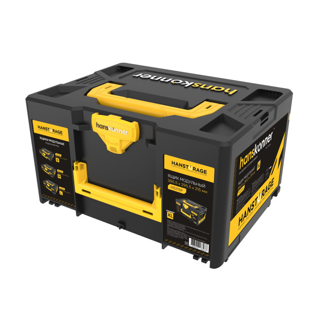���������� ���� ��� ����������� HANSKONNER XL 395�295�215��  