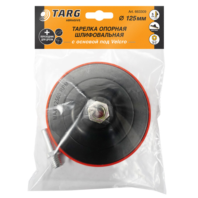 ���������� ������� ������� ��� ��� � ����� TARG 125�� � �������� ������  