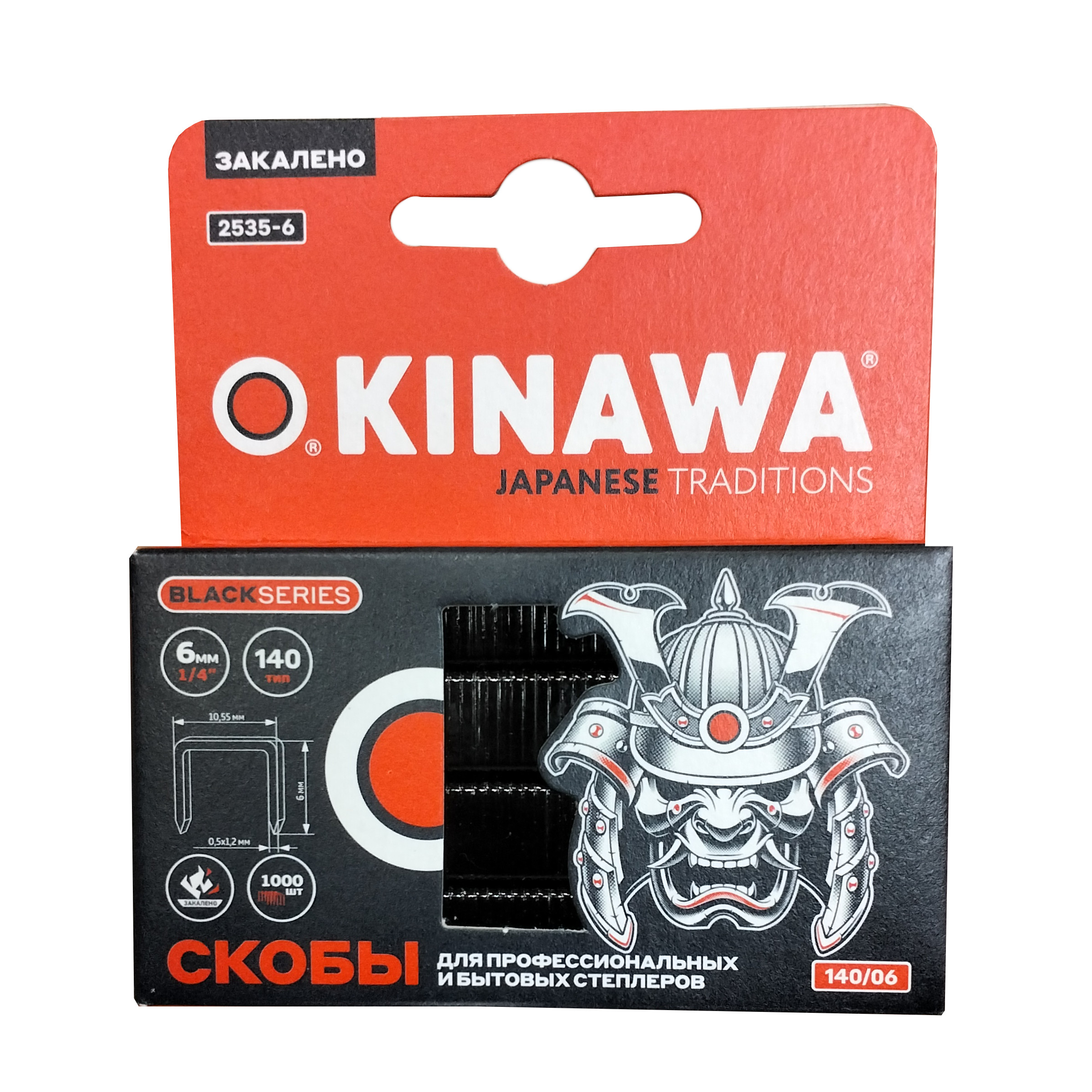 ���������� ����� ��� �������� OKINAWA 140 6��  