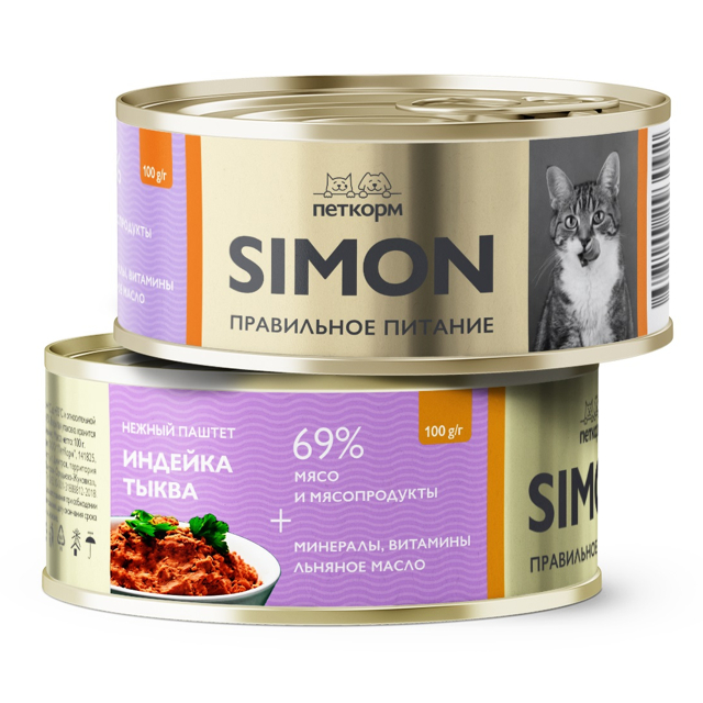 ���������� ���� ��� ����� SIMON 93139 ������ � �������� � ������ ����� 100�  