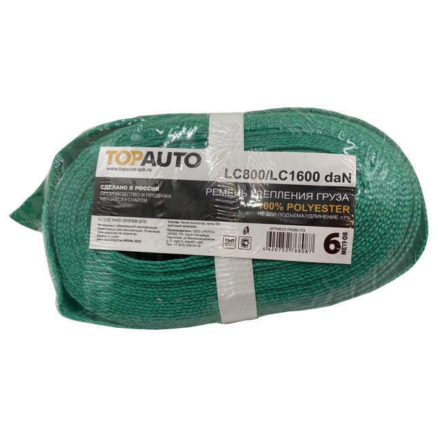 ���������� ������ ��������� ����� TOP AUTO ��� 25�� 6,0� 0,8/1,6� �������� �������� ��������  