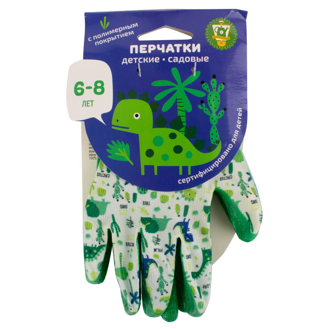 ���������� �������� ������� �/� GARDEN SHOW ����������� �5 ���������� ��������  