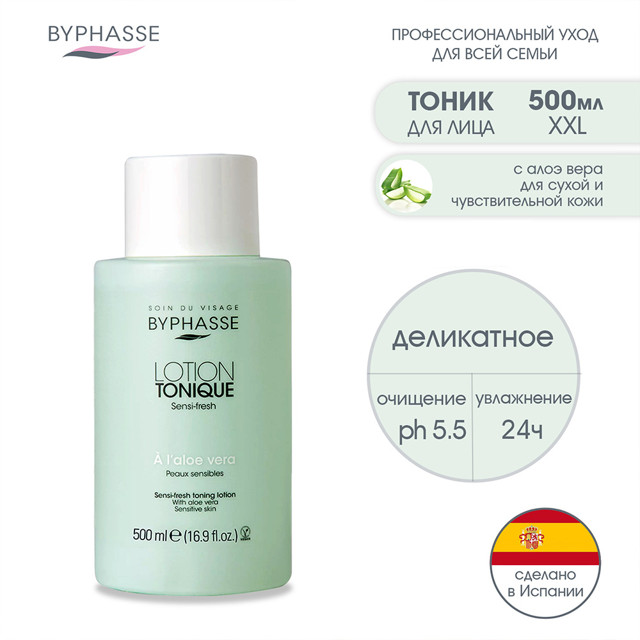 ���������� ����� ��� ���� BYPHASSE ���� ���� 500��  