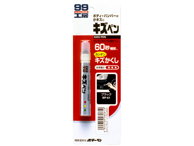 ���������� ��������� �� ������ ���� SOFT99 ������ 20�  