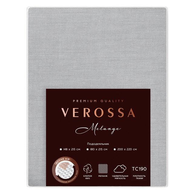 ���������� ������������ VEROSSA ������/Melange �� ��������� 200x220�� ��������� �����, ���.930363  