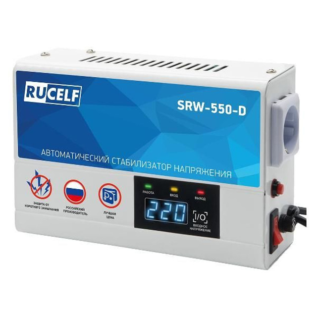 ���������� ������������ ���������� RU�ELF SRW-550-D �����  