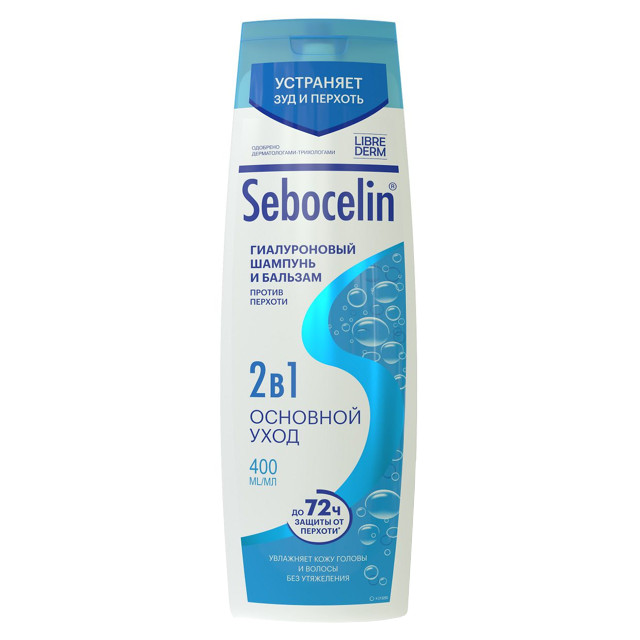 ���������� ������� LIBREDERM Sebocelin 2�1 �������� ���� ������ ������� 400��  