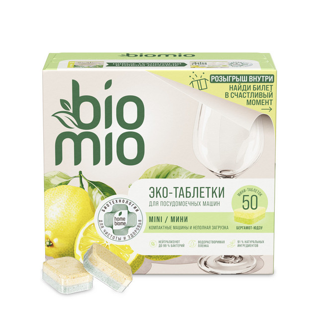 ���������� �������� ��� ��� BIOMIO ���� �������� � ����50��  