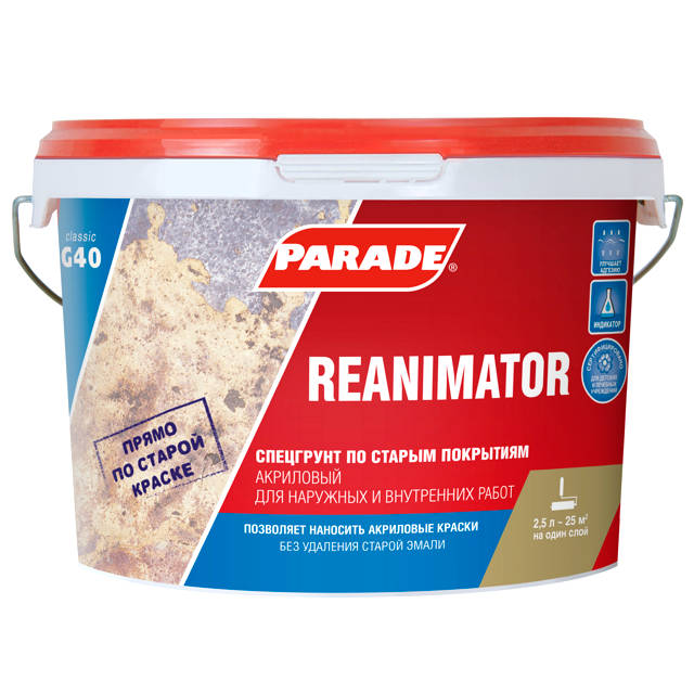 ���������� ����� ��������� PARADE G40 reanimator �� ������ ���������, ���.0005722  