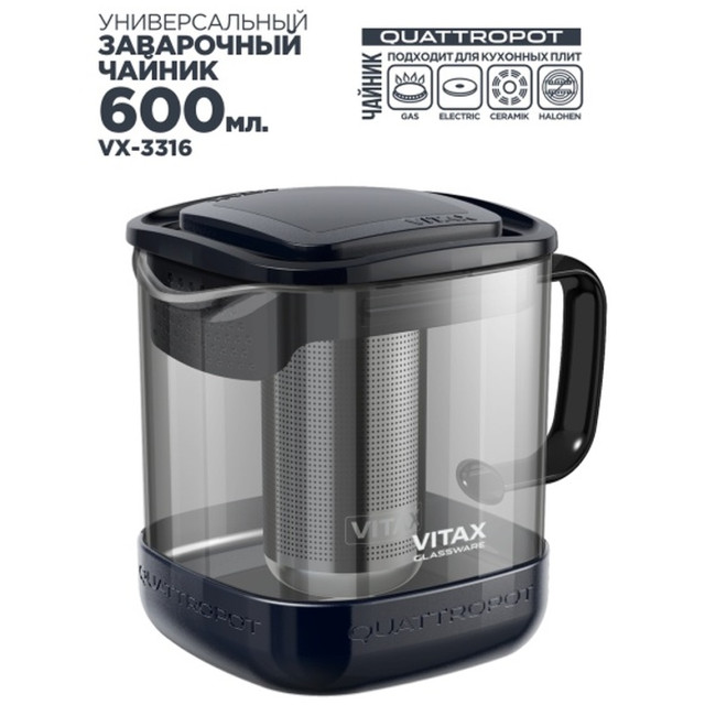 ���������� ������ ���������� VITAX 4�1 Quattropot 600�� �����������, �������, ����.�����  